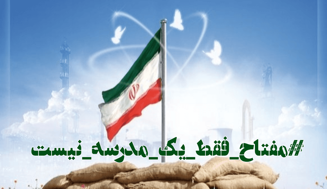 مجموعه فرهنگی تربیتی امام حاضر عجلﷲتعالیفرجهالشریف