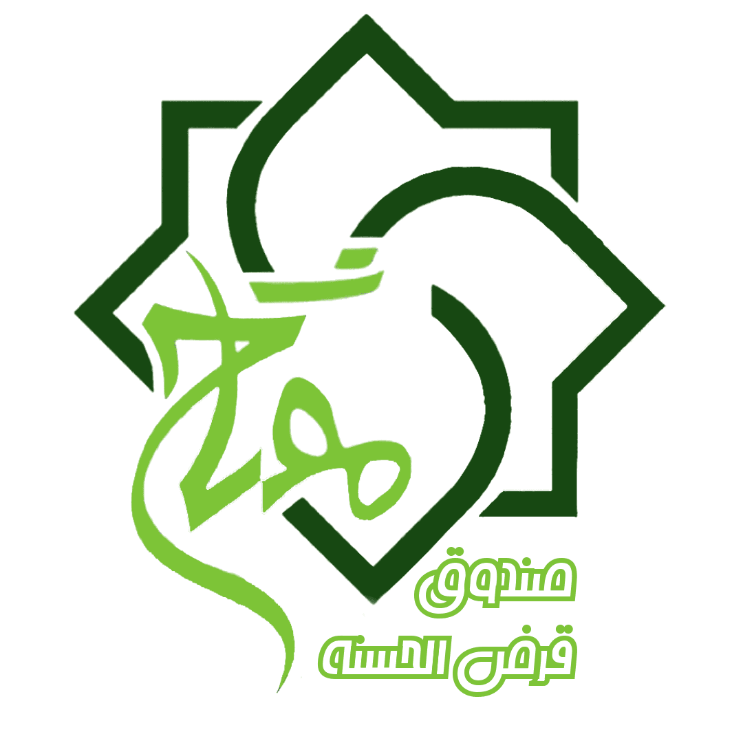 صندوق قرض الحسنه امام حاضر