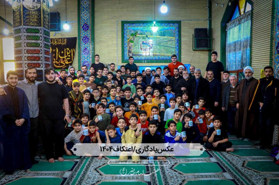 اعتکاف یعنی گوشه نشینی و عزلت و در اصطلاح، بریدن از خلق و نزدیک شدن به حق.