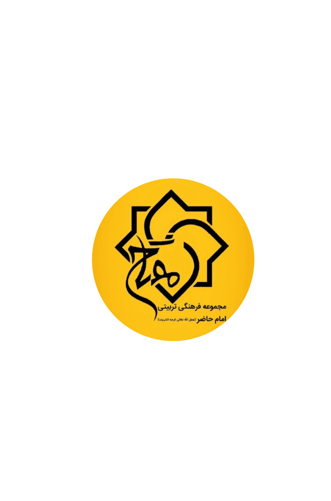 تصاویر سال 5_1404